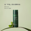 【正品直售】素姬积雪草修护精华油强韧肌肤舒缓保湿以油养肤 商品缩略图3