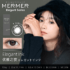 「西安保税仓发货」 Mermer elegant 日抛 一盒10片装 商品缩略图6