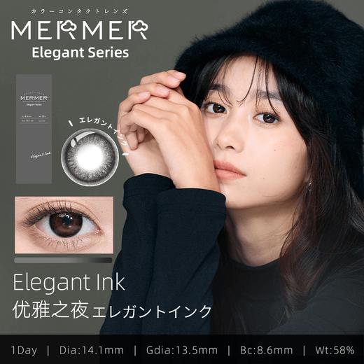 「西安保税仓发货」 Mermer elegant 日抛 一盒10片装 商品图6