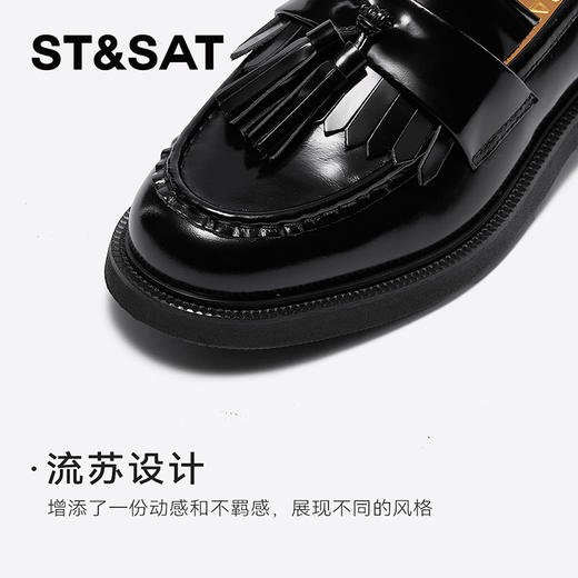 星期六经典英伦风流苏乐福鞋SSC3111114 商品图9