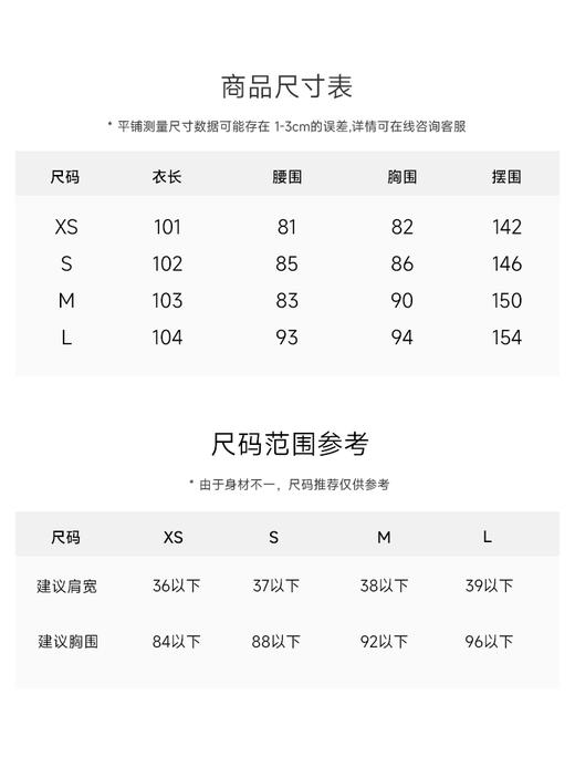 醋酸吊带连衣裙FCE2DRS245 商品图10