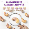 阿明 紫衣腰果（罐）228g 商品缩略图3
