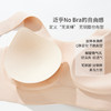 雅黛丽内衣大胸显小无痕美背文胸无钢圈夏季薄款运动高弹女士胸罩 商品缩略图10