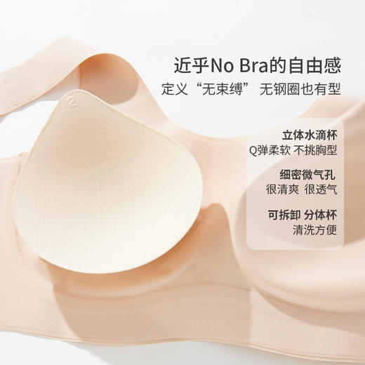 雅黛丽内衣大胸显小无痕美背文胸无钢圈夏季薄款运动高弹女士胸罩 商品图10