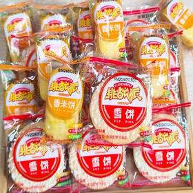 【9.9元/斤】散称旺旺挑战派仙贝雪饼（0903413）