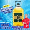 【冷榨更健康】第一坊冷榨原香花生油 5L家庭桶装食用油 商品缩略图0