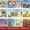 丽声北极星分级绘本(智慧版)套装 商品缩略图7
