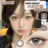 GINOMII 小苏打棕（半年抛） 商品缩略图0