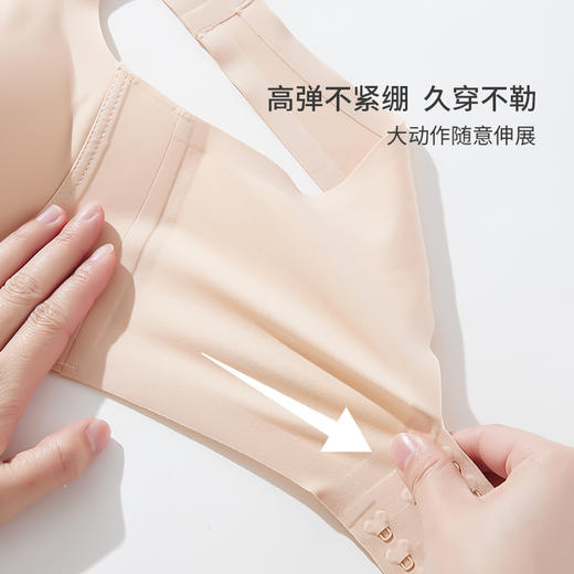 雅黛丽内衣大胸显小无痕美背文胸无钢圈夏季薄款运动高弹女士胸罩 商品图8
