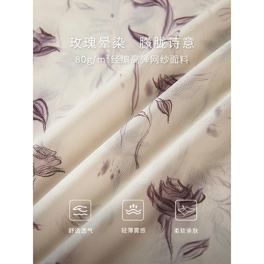 【专属特惠】熙世界玫瑰晕染网纱打底衫秋2025新款内搭木耳边半高领T恤上衣 商品图3