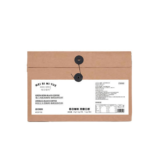 每日PH地中海咖啡锡兰肉桂绿燃阿拉比卡黑咖啡信封式 商品图5