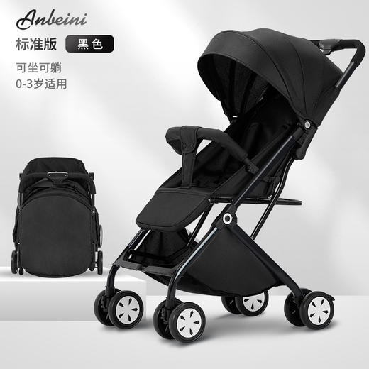 【双向睡篮 与宝宝面对面 贴心出行】安贝尼婴儿推车 可坐可躺轻便折叠 宝宝儿童婴儿车 手推车折叠式 高景观伞车-QQ 商品图6