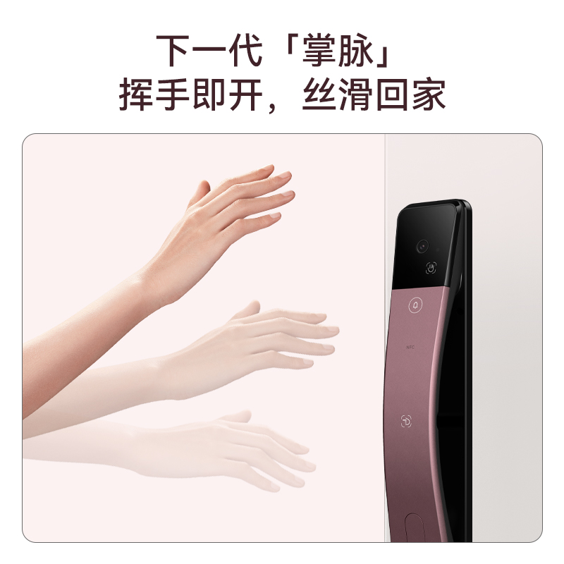 【星推荐】鹿客指脉锁S6 Ultra珊瑚紫