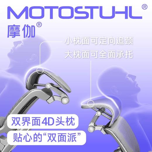 摩伽S3P人体工学椅 商品图1