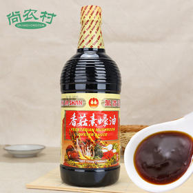 台湾万家香香菇素蚝油1000ml/300ml