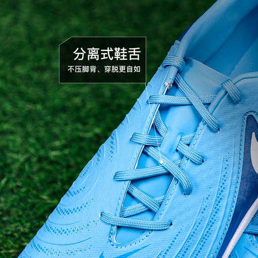 小李子NIKE耐克暗煞PHANTOM GX 2 ACADEMY中端TF碎钉成人足球鞋男FJ2577-400 商品图3