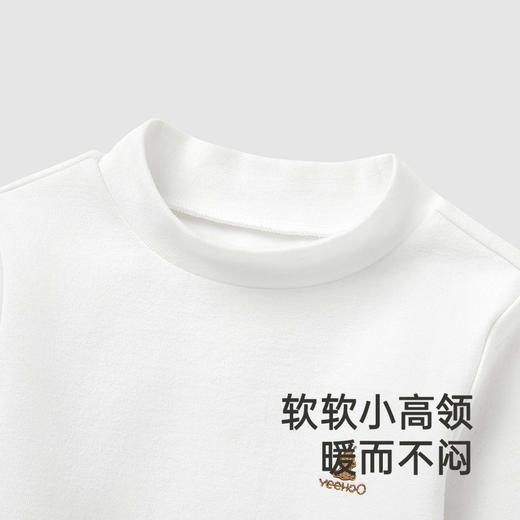 【商场同款】英氏童装长袖T恤秋季男童套头衫纯色百搭打底24新款 商品图3