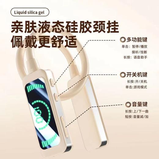 「抖音同款！立体环绕声」挂脖式蓝牙耳机 无线颈挂入耳式降噪长续航运动跑步男女数码配件 商品图3