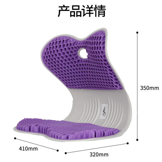 【释压黑科技】思菲其凝胶护腰蜂窝坐垫 柔护脊椎 缓解腰部酸痛 透气舒爽 久坐不累 商品图4