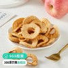 【通过308项检测0添加苹果脆片】欧盟有机认证 红富士制作 酸甜可口 闪蒸工艺非油炸 健康小零食，小孩子更爱吃!6月30日上新 商品缩略图0