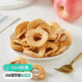 【通过308项检测0添加苹果脆片】欧盟有机认证 红富士制作 酸甜可口 闪蒸工艺非油炸 健康小零食，小孩子更爱吃!6月30日上新