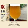 德式小麦原浆啤酒1L/瓶 商品缩略图2