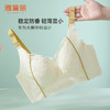 雅黛丽哺乳文胸夏季薄款聚拢收副乳文胸孕中晚期专用产后喂奶胸罩 商品缩略图5