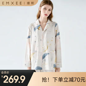 【月子服专场】嫚熙月子服春秋季孕妇睡衣怀孕期待产服产后喂奶哺乳家居服女