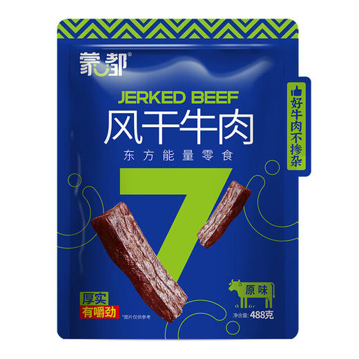 蒙都 风干牛肉干 原味488g 约七成风干 袋装 3503744 商品图2