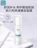 Cg韩束高肌能墨菊深度补水乳175ml 商品缩略图0