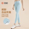 Fieder/翡勒夏季外穿裸感提臀舒适弹力无痕运动薄款瑜伽云感长裤 商品缩略图1