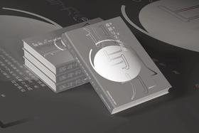 戏剧与文化散论   陈军   南京师范大学出版社   正版书籍