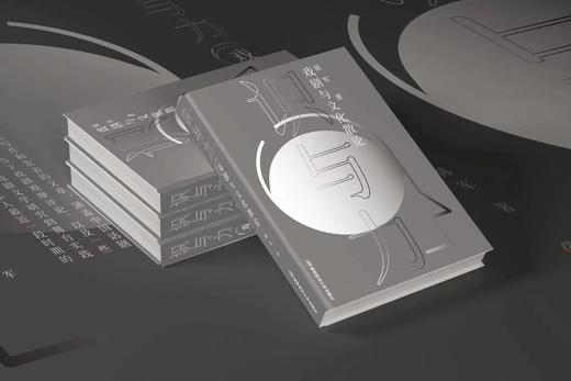 戏剧与文化散论   陈军   南京师范大学出版社   正版书籍 商品图0