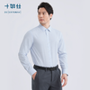 十如仕100%新疆长绒棉经典免烫长袖衬衫-301-04 商品缩略图9