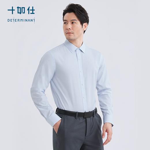 十如仕100%新疆长绒棉经典免烫长袖衬衫-301-04 商品图9