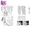 【中商原版】以画术为生：寺田克也绘画职业心法集锦 港台艺术原版 寺田克也 枫书坊出版 商品缩略图2