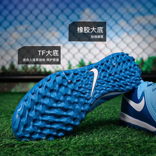 小李子NIKE耐克暗煞PHANTOM GX 2 ACADEMY中端TF碎钉成人足球鞋男FJ2577-400 商品图2