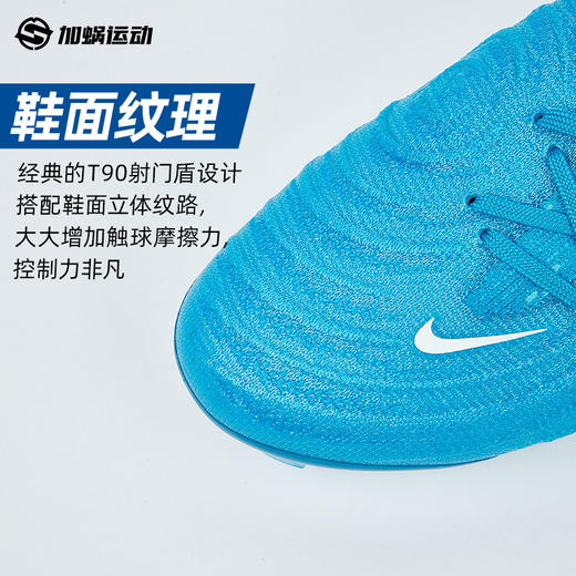 SFS耐克Nike暗煞 Luna II高端FG长钉足球鞋天然草男子 FJ2572-400 商品图2