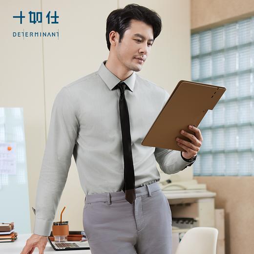 十如仕100%新疆长绒棉经典免烫长袖衬衫-301-04 商品图2