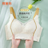 雅黛丽哺乳文胸夏季薄款聚拢收副乳文胸孕中晚期专用产后喂奶胸罩 商品缩略图6