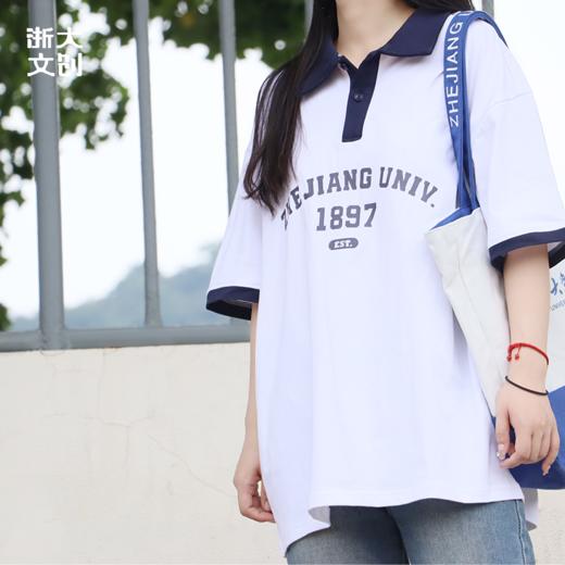 【浙大文创】浙江大学运动浙大POLO衫白拼藏青 商品图1