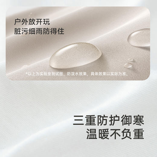 【商场同款】英氏儿童上衣秋季保暖三防夹棉长袖T恤男童新款 商品图3