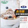 雀皇 纯燕麦片原味营养冲饮谷物快熟黑白燕麦片早餐 商品缩略图2