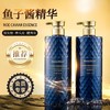 【VIP-G】芭思蔻 鱼子酱臻奢柔顺洗发水 800ml/芭思蔻 鱼子酱臻奢盈润发膜 800ml/芭思蔻 鱼子酱奢宠净肤沐浴露 800ml 商品缩略图2