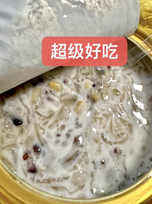 品牌补贴📢原价¥119/6碗，开团💰79.9到手10碗，配手提袋！【宫仙盏 厚椰银耳燕窝粥】  马来西亚🇲🇾进口燕窝 孕妇儿童可享 商品图11