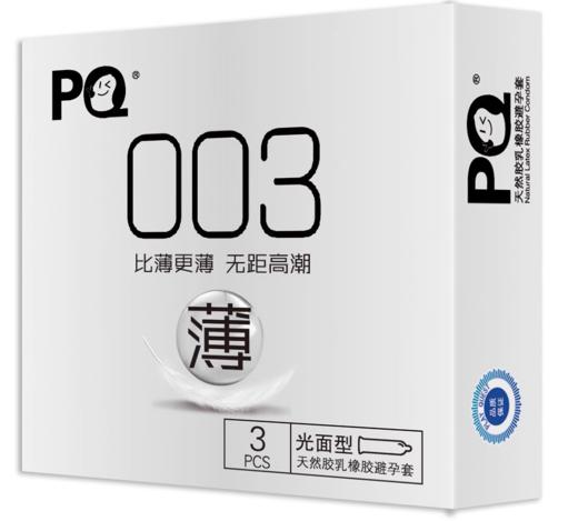 🌷【私密发货 安心下单】海氏海诺避孕套七夕爱专场 ：✅1、水润湿滑；滋养持久保湿清爽，💥无负担 易吸收无副作用，✨与人体透明质酸交互，提高女性私处年轻状态 ♦️ 商品图2