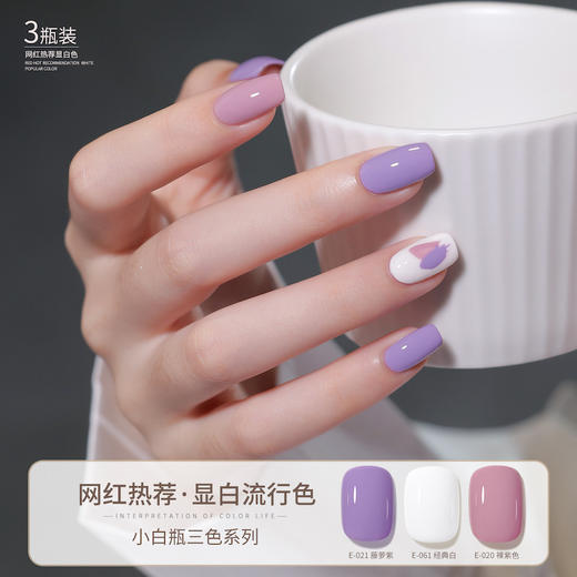 【72种美甲颜色！GAOY戈雅指甲油】胶芭比胶光疗胶指甲油胶美甲胶持久套装美甲店自用 商品图0