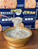 品牌补贴📢原价¥119/6碗，开团💰79.9到手10碗，配手提袋！【宫仙盏 厚椰银耳燕窝粥】  马来西亚🇲🇾进口燕窝 孕妇儿童可享 商品缩略图6