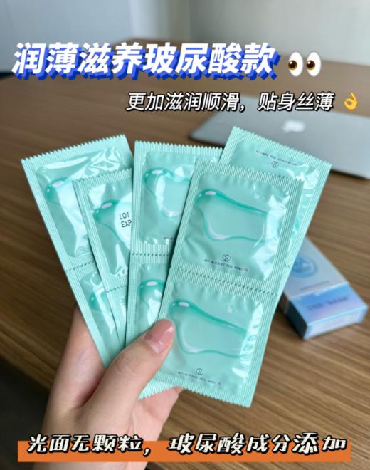 🌷【私密发货 安心下单】海氏海诺避孕套七夕爱专场 ：✅1、水润湿滑；滋养持久保湿清爽，💥无负担 易吸收无副作用，✨与人体透明质酸交互，提高女性私处年轻状态 ♦️ 商品图4