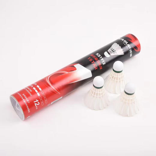 狂神羽毛球KS1912（12个） 商品图0